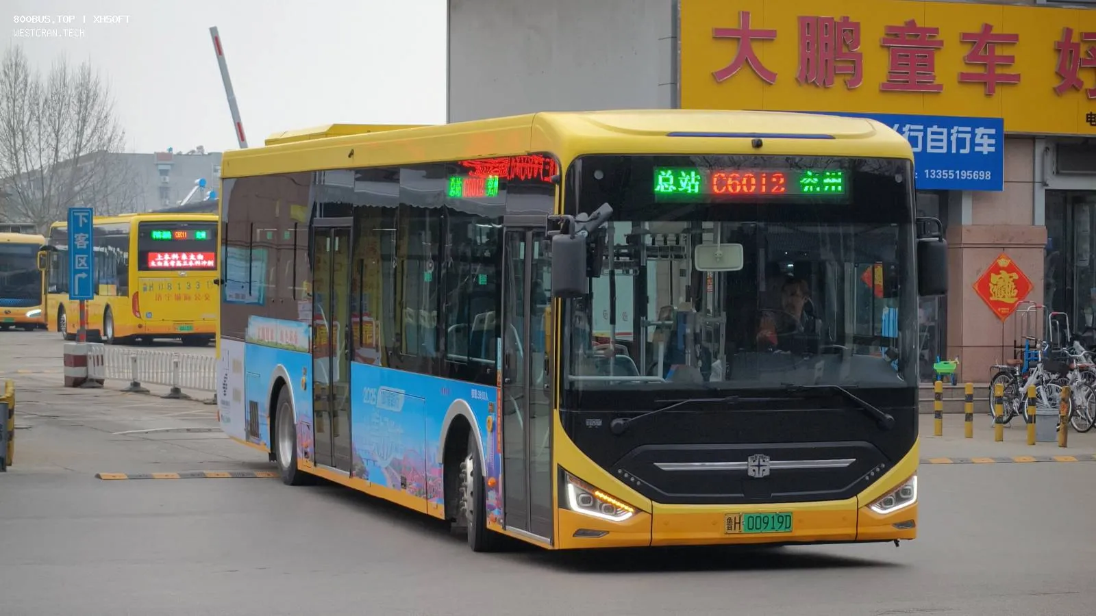 Bus Archive