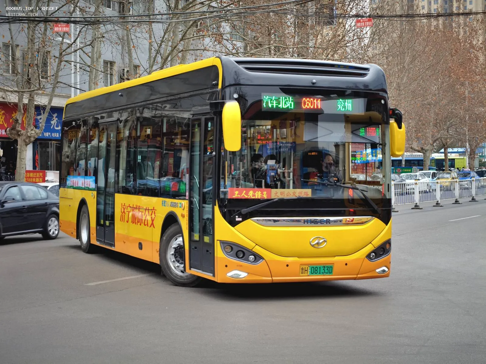 Bus Archive