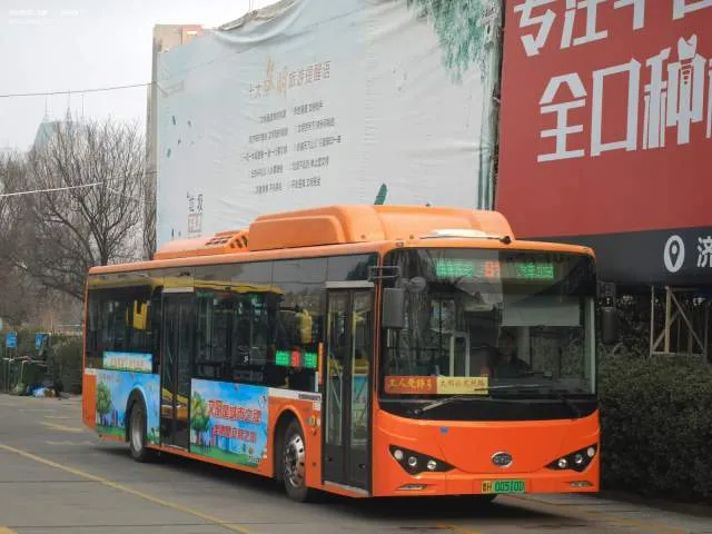 鲁H·00510D