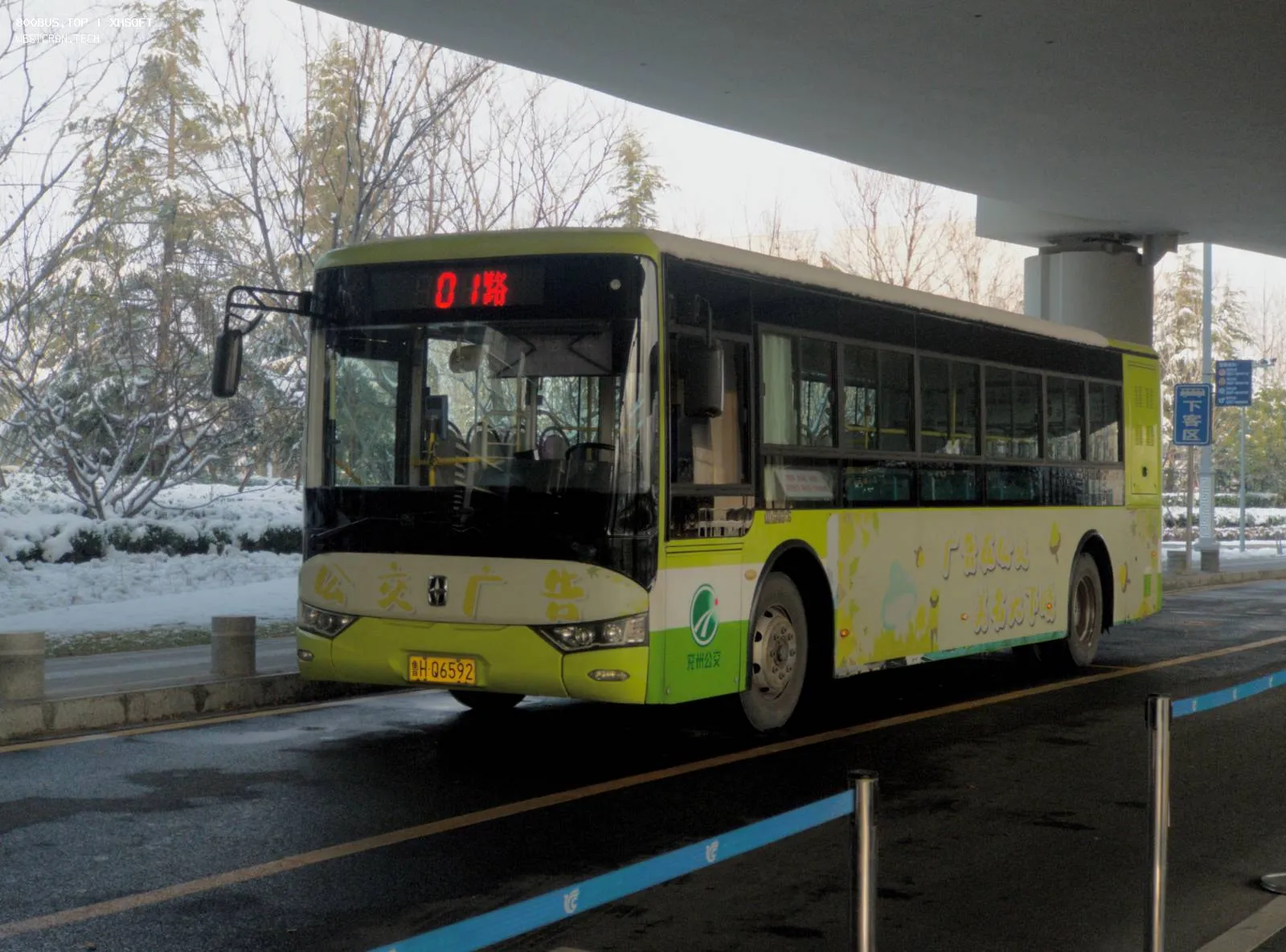 Bus Archive