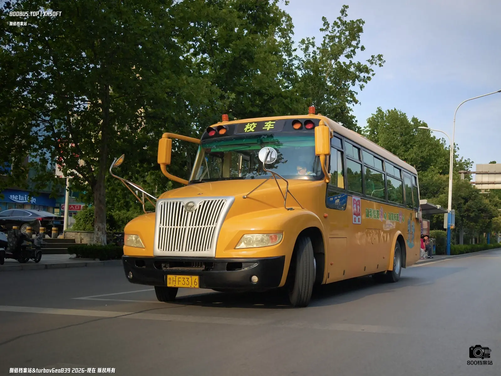 Bus Archive