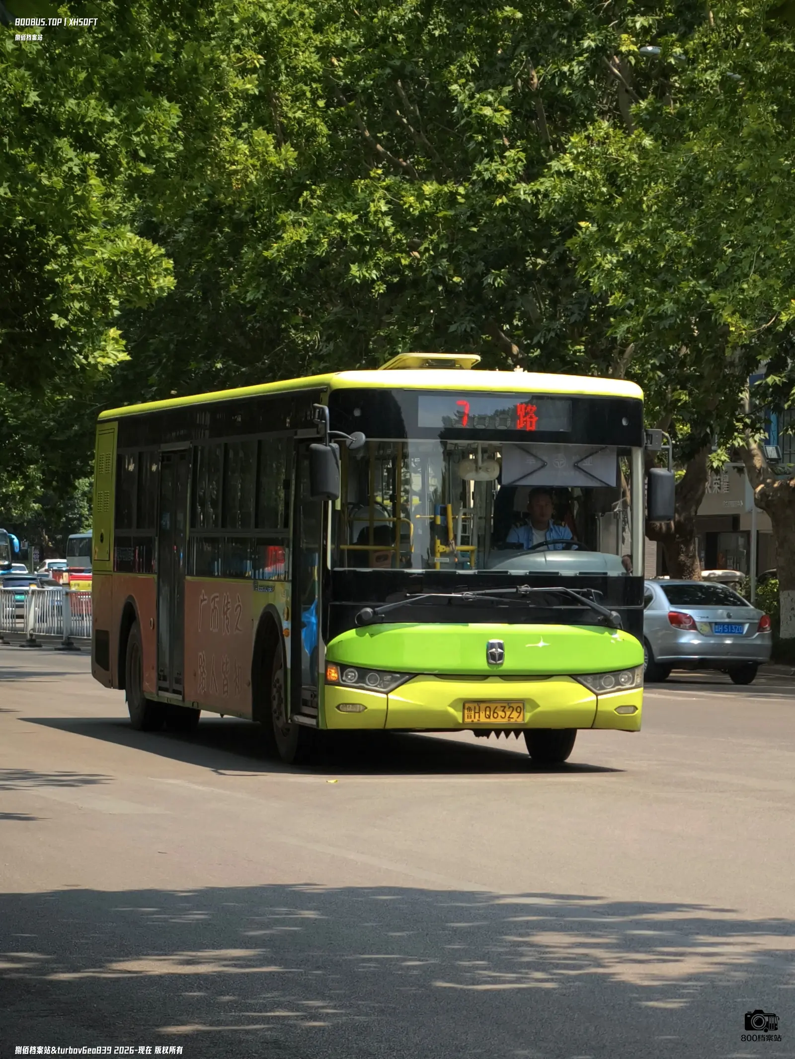 Bus Archive