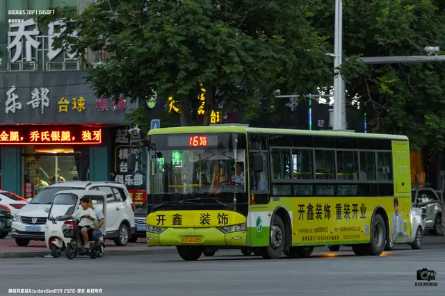 鲁H Q6685