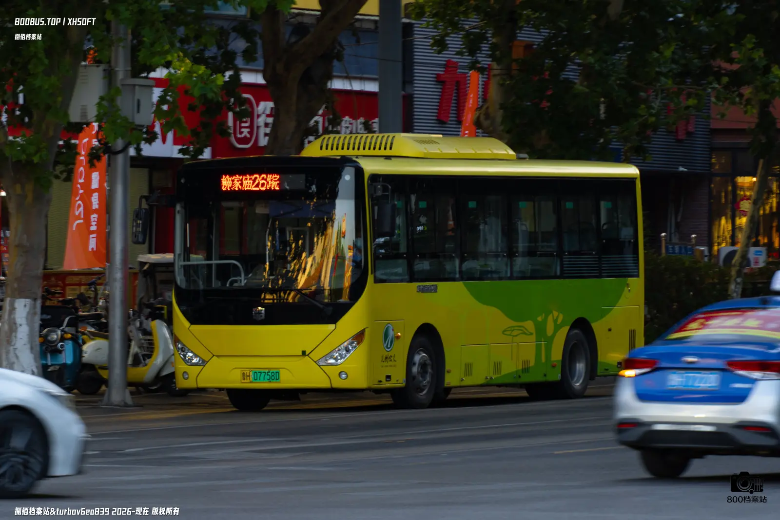 Bus Archive