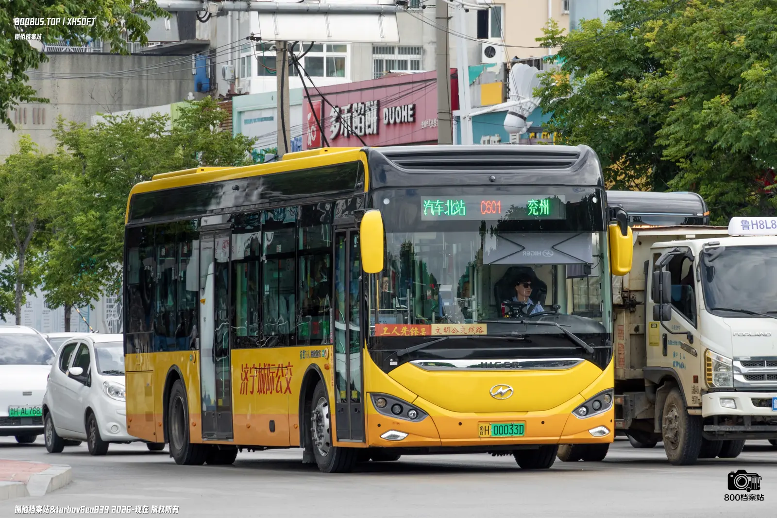 Bus Archive