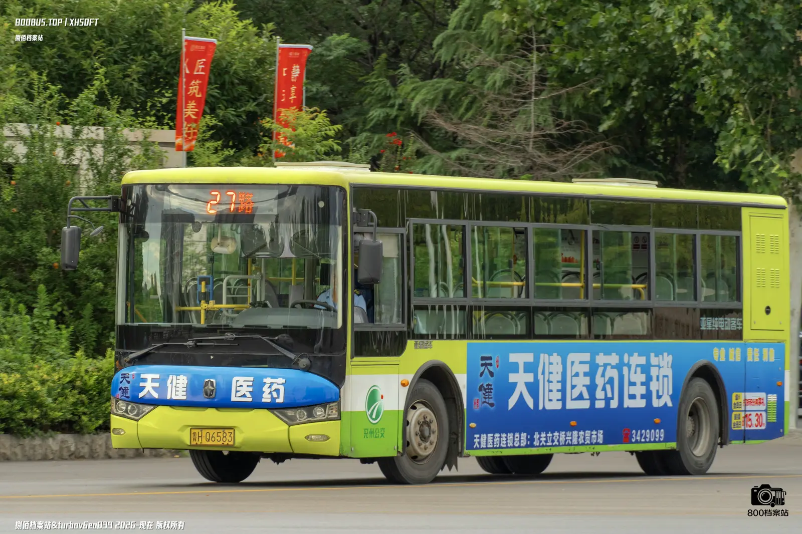 Bus Archive