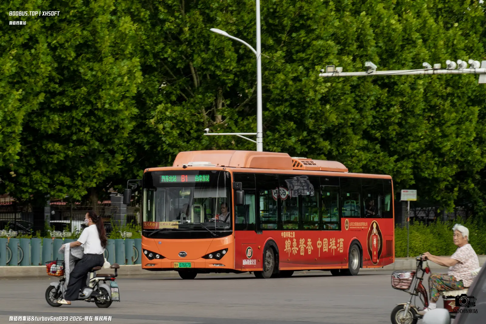 Bus Archive