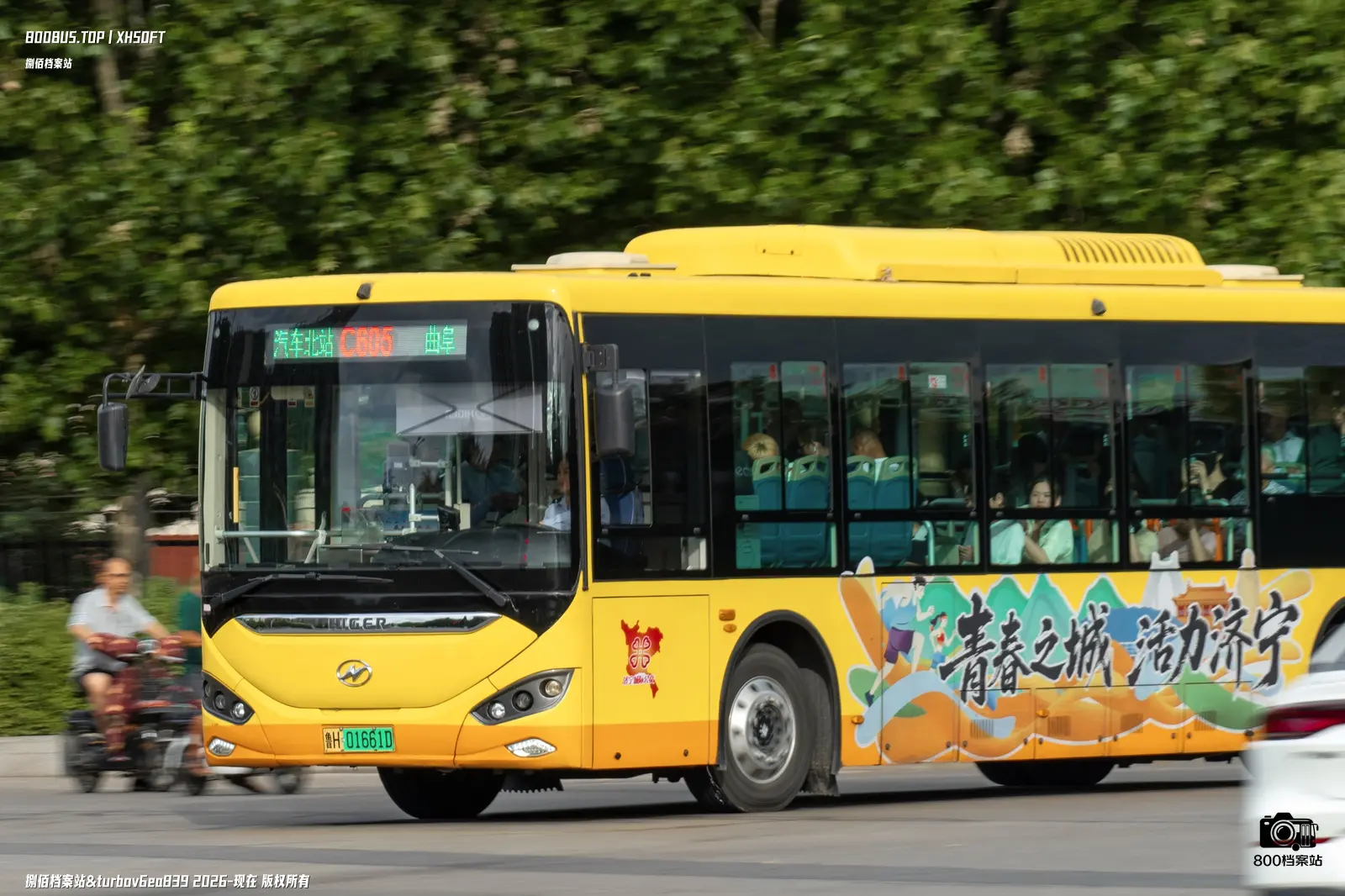 Bus Archive