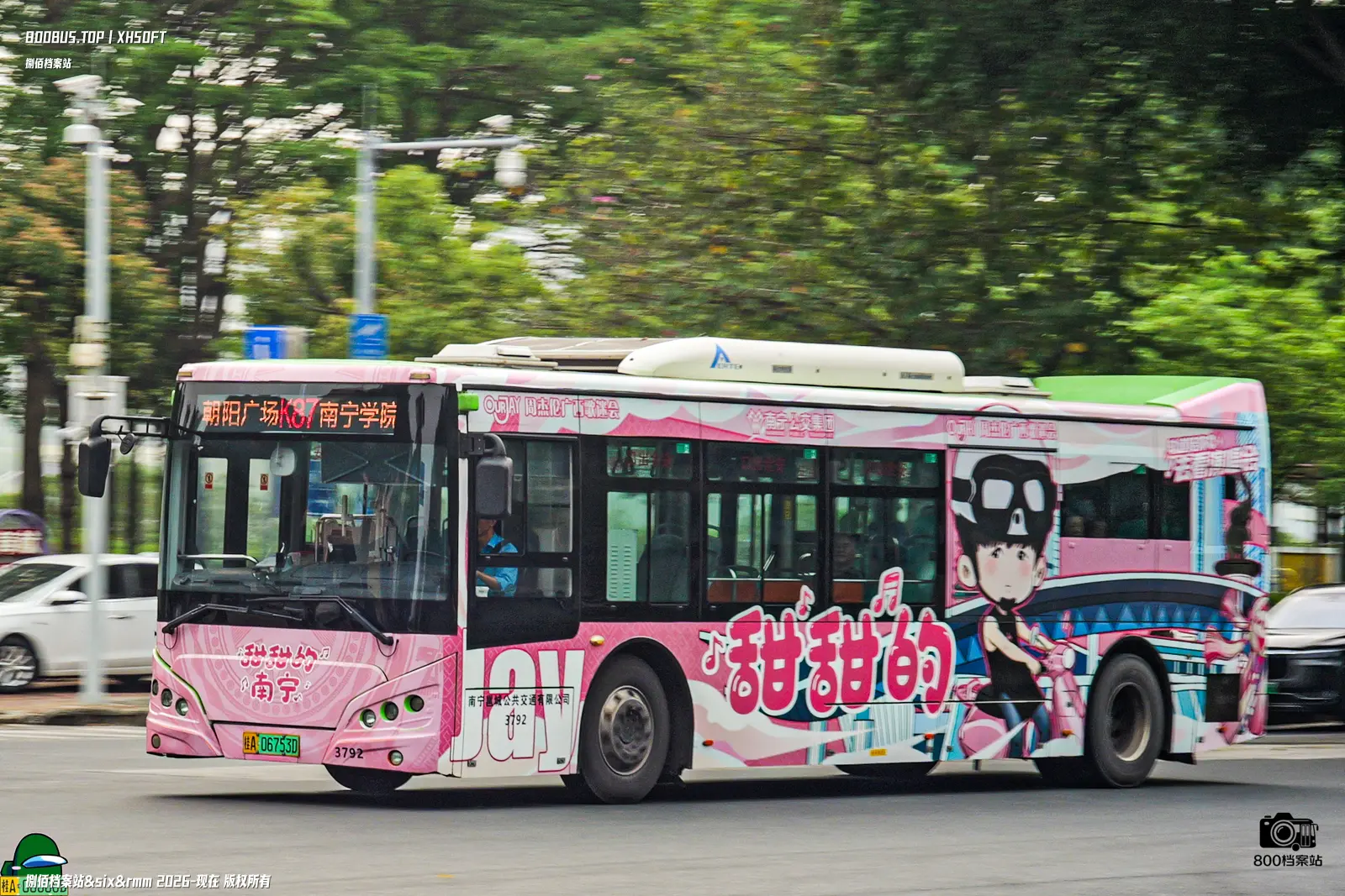Bus Archive