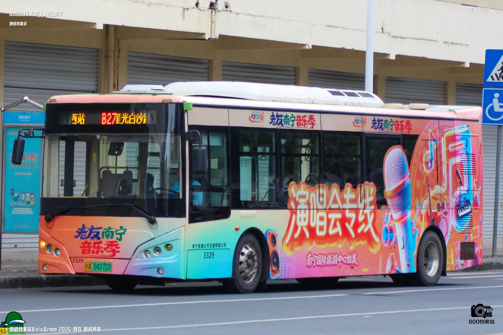 Bus Archive