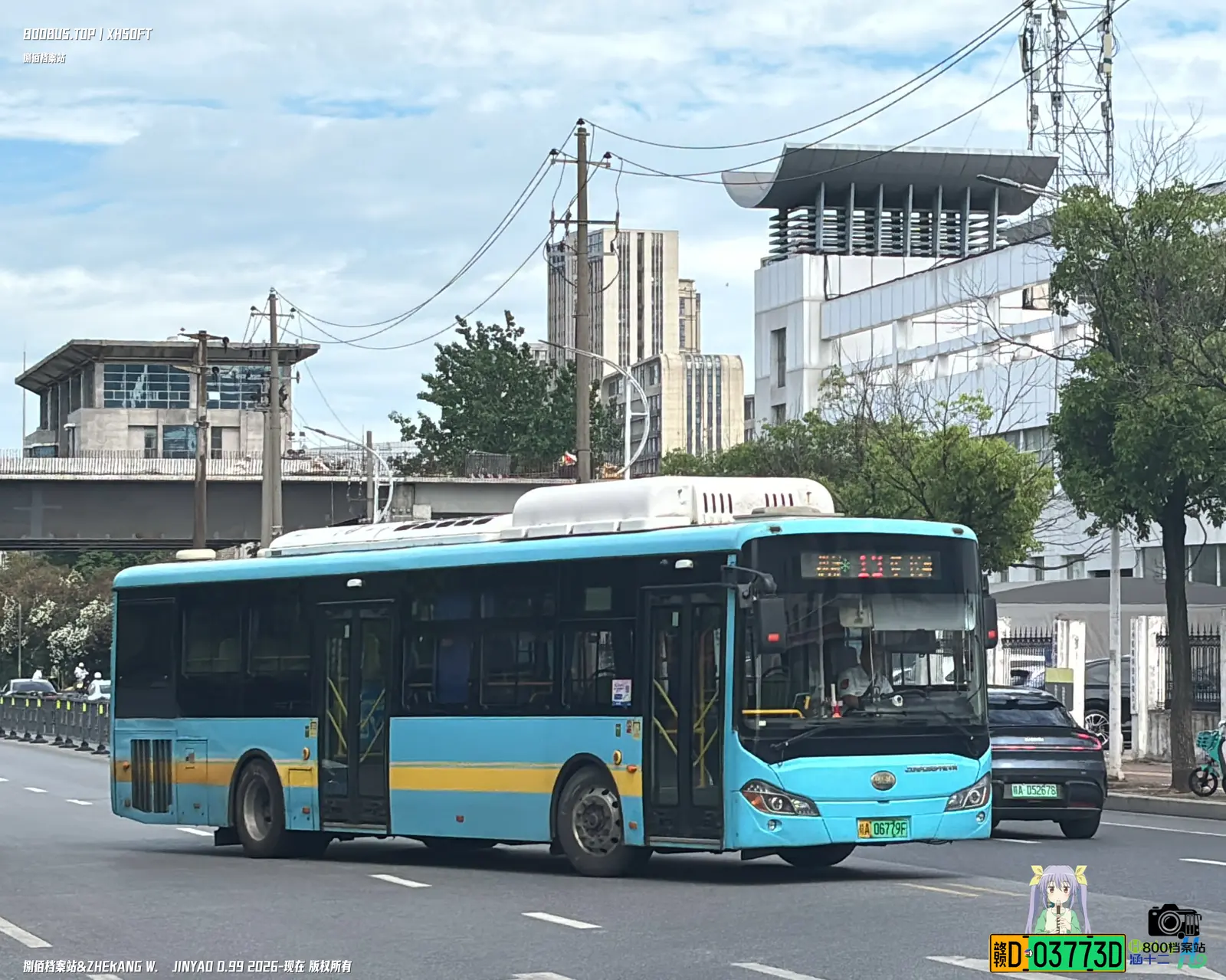 Bus Archive