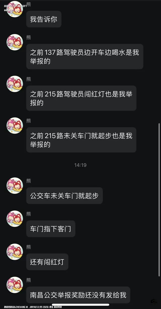 戴金耀