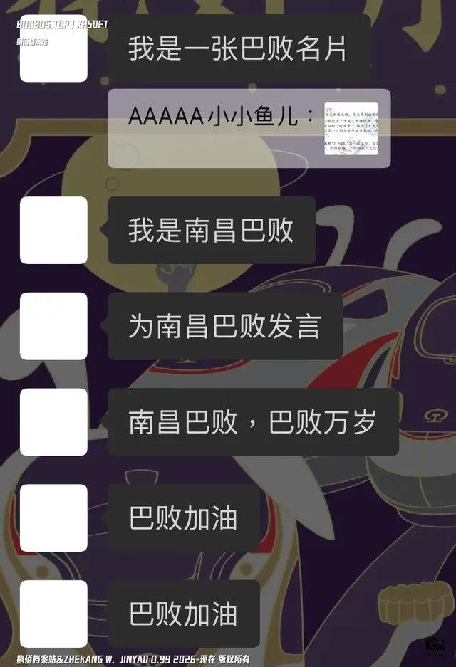 戴金耀