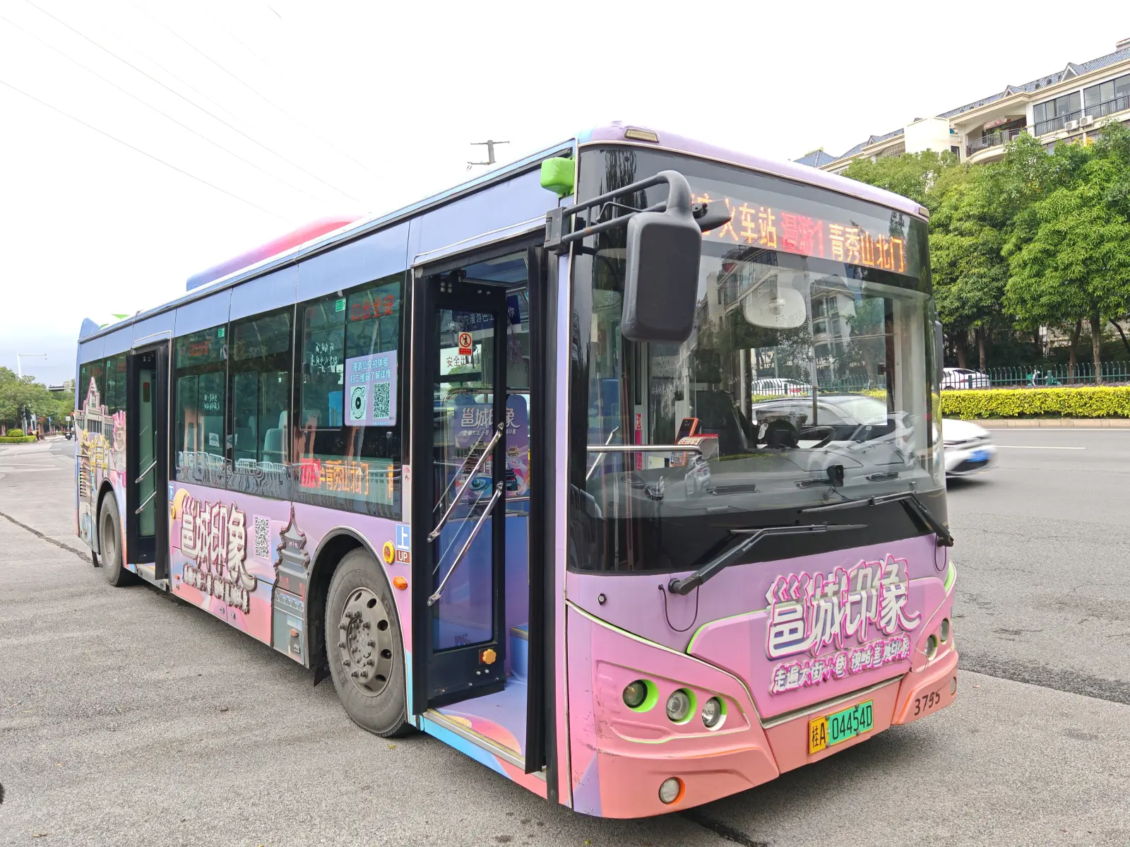 Bus Archive