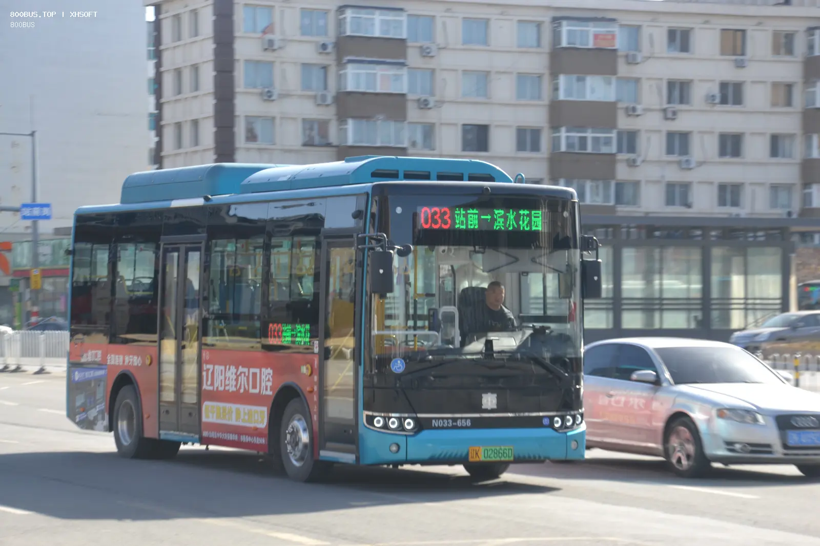Bus Archive