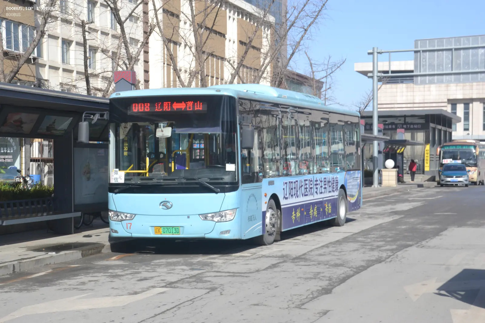 Bus Archive