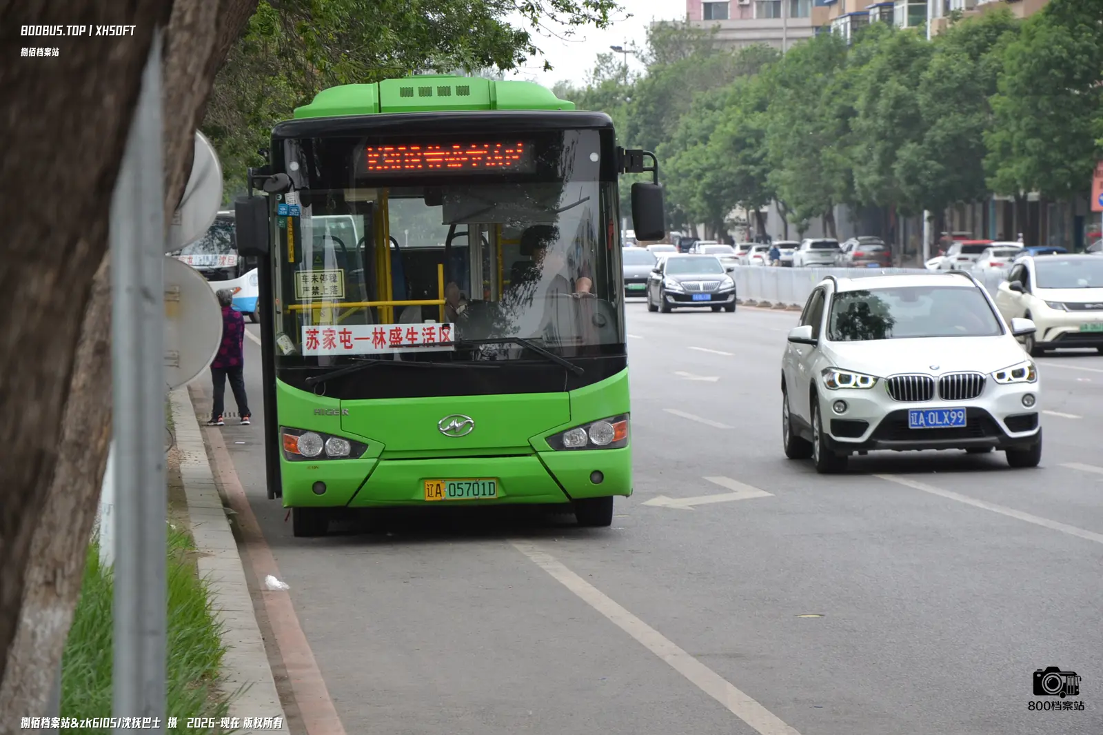 Bus Archive