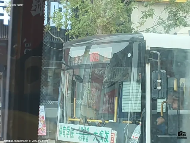 末知