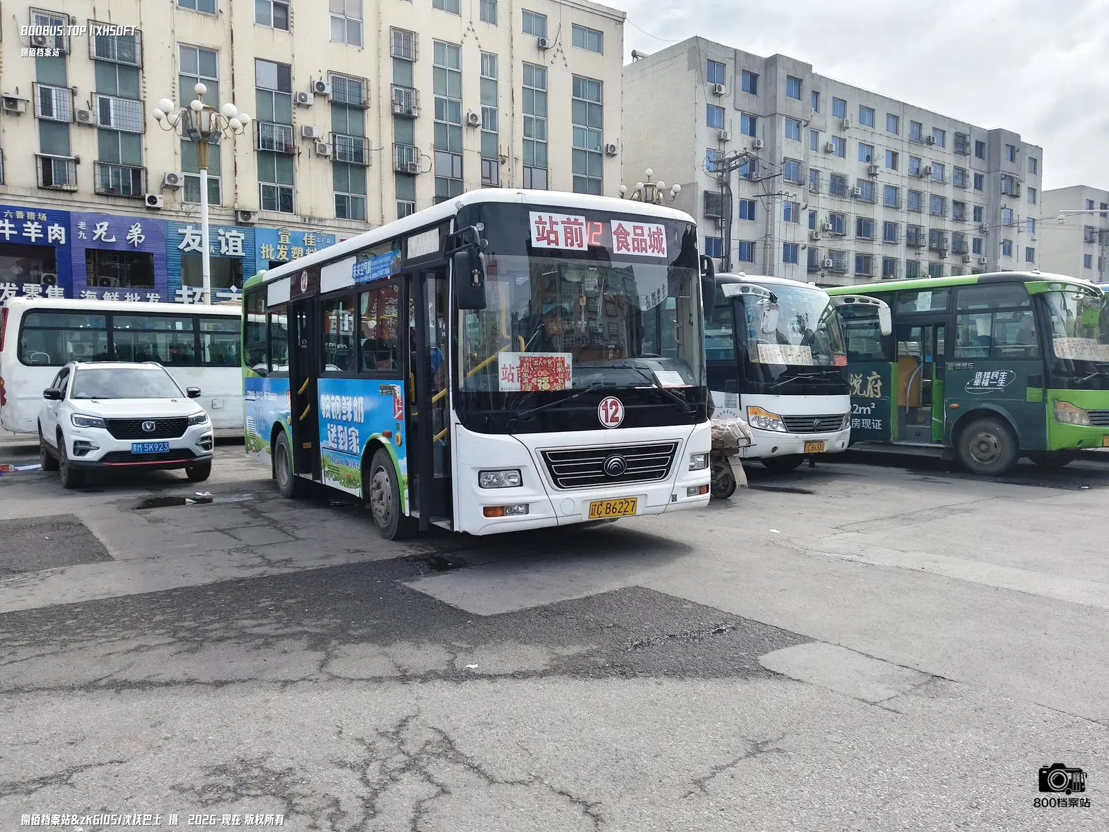 Bus Archive