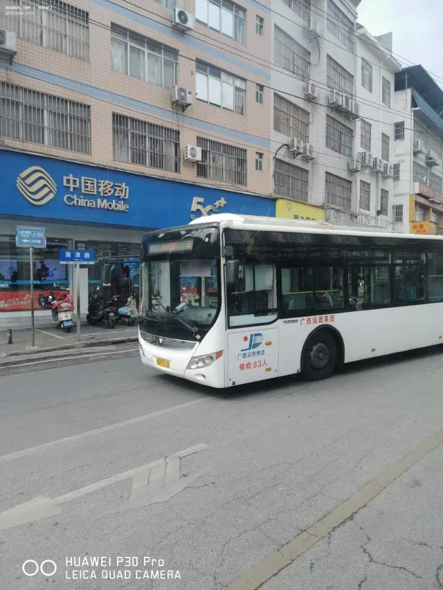 桂AF7125