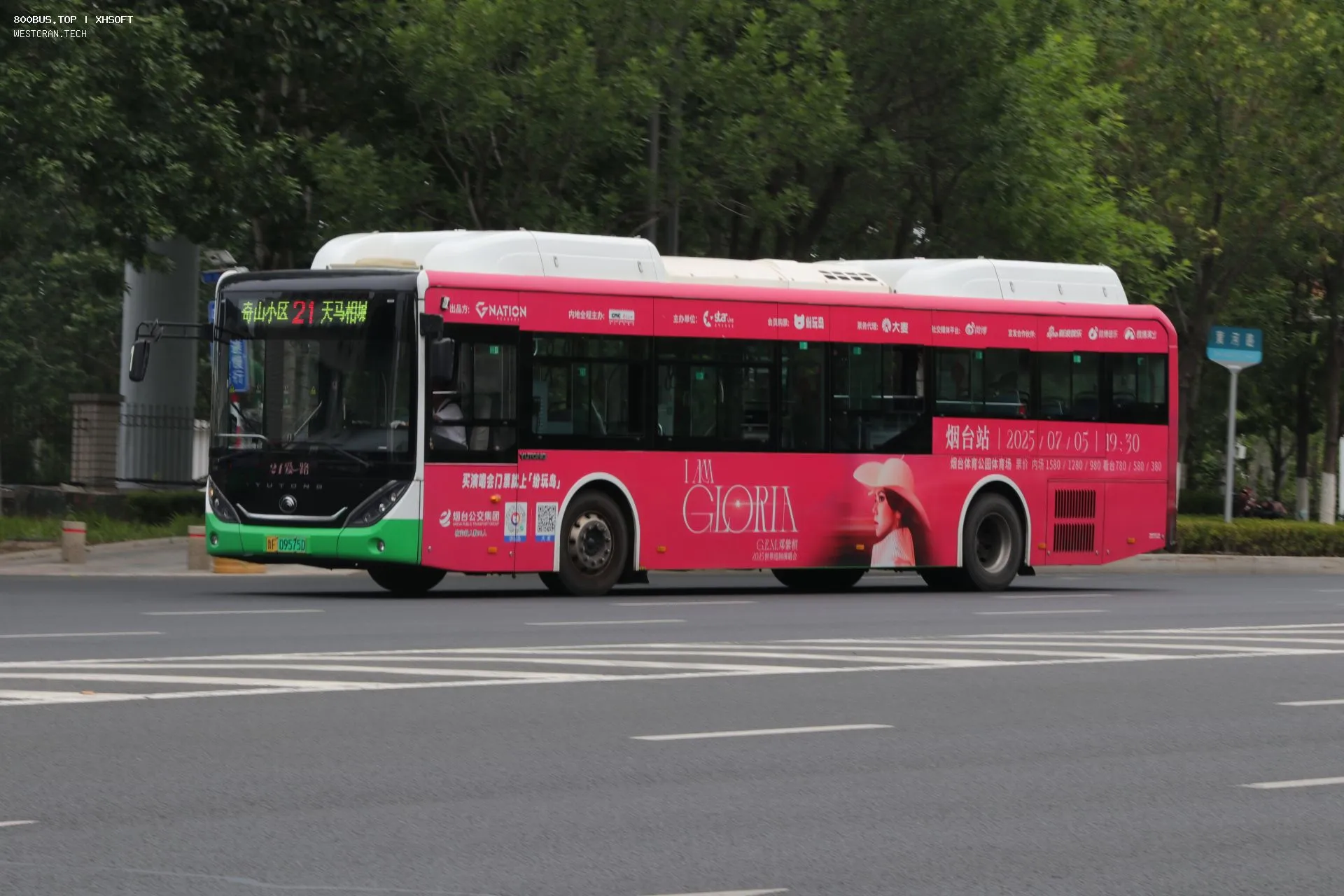 Bus Archive