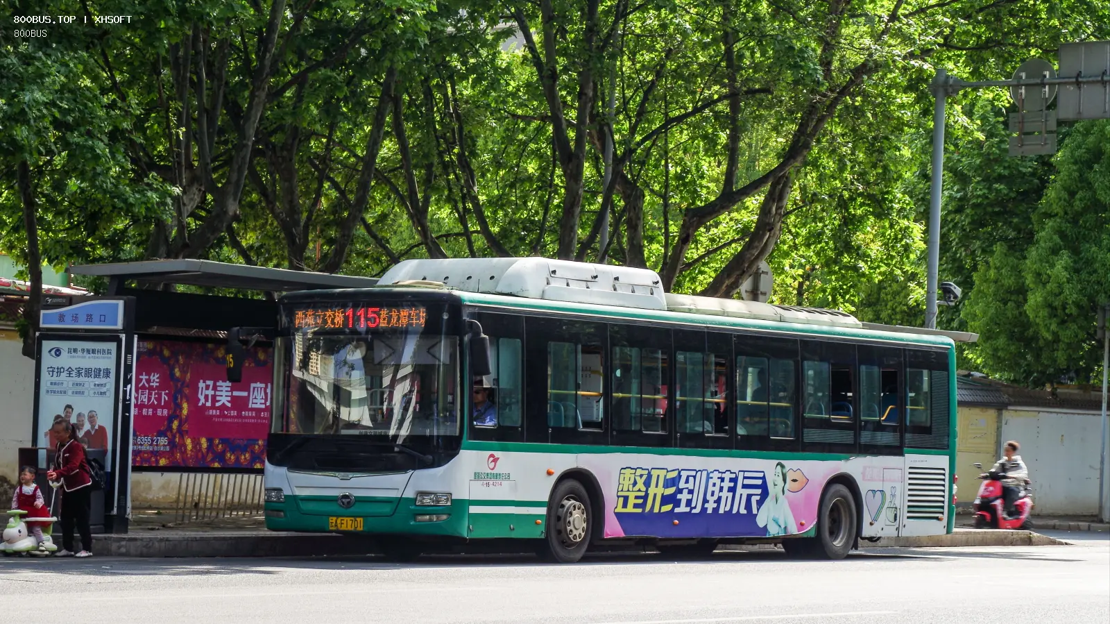 Bus Archive