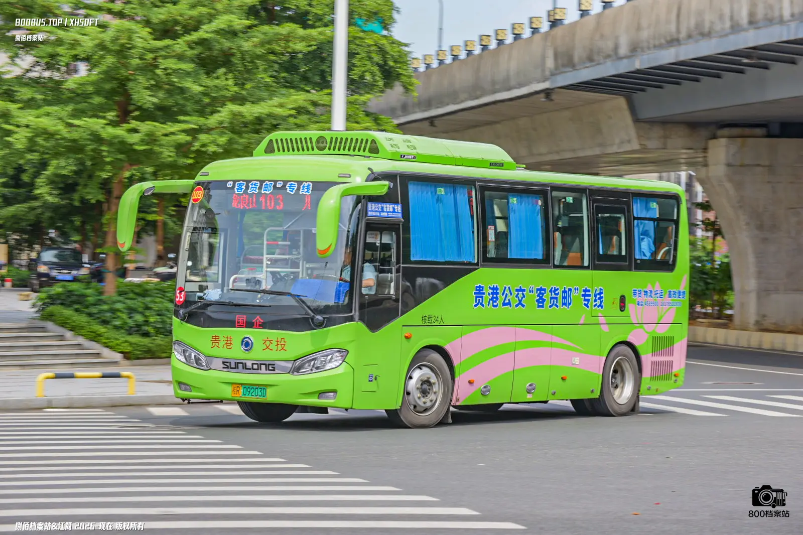 Bus Archive