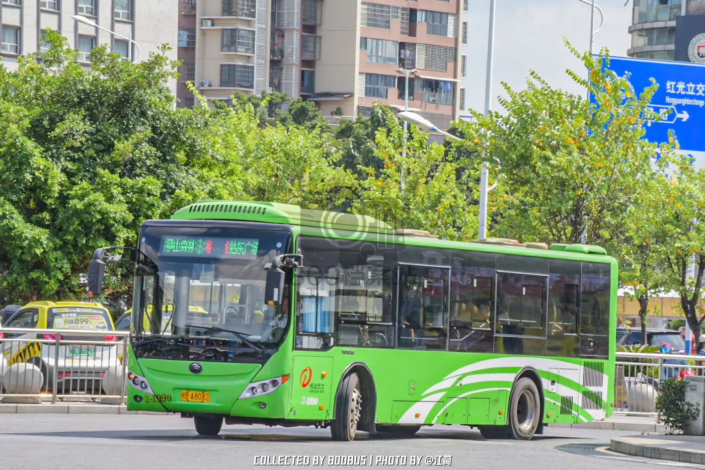 Bus Archive