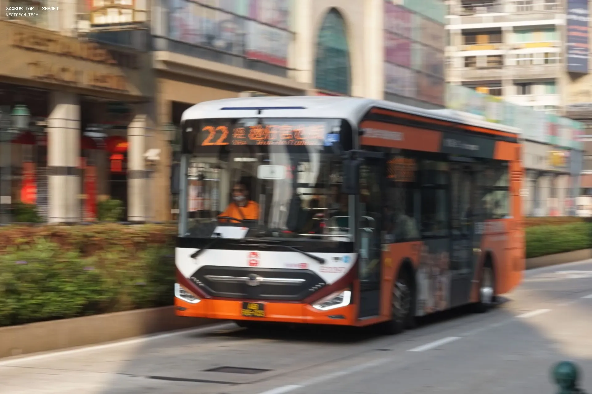Bus Archive