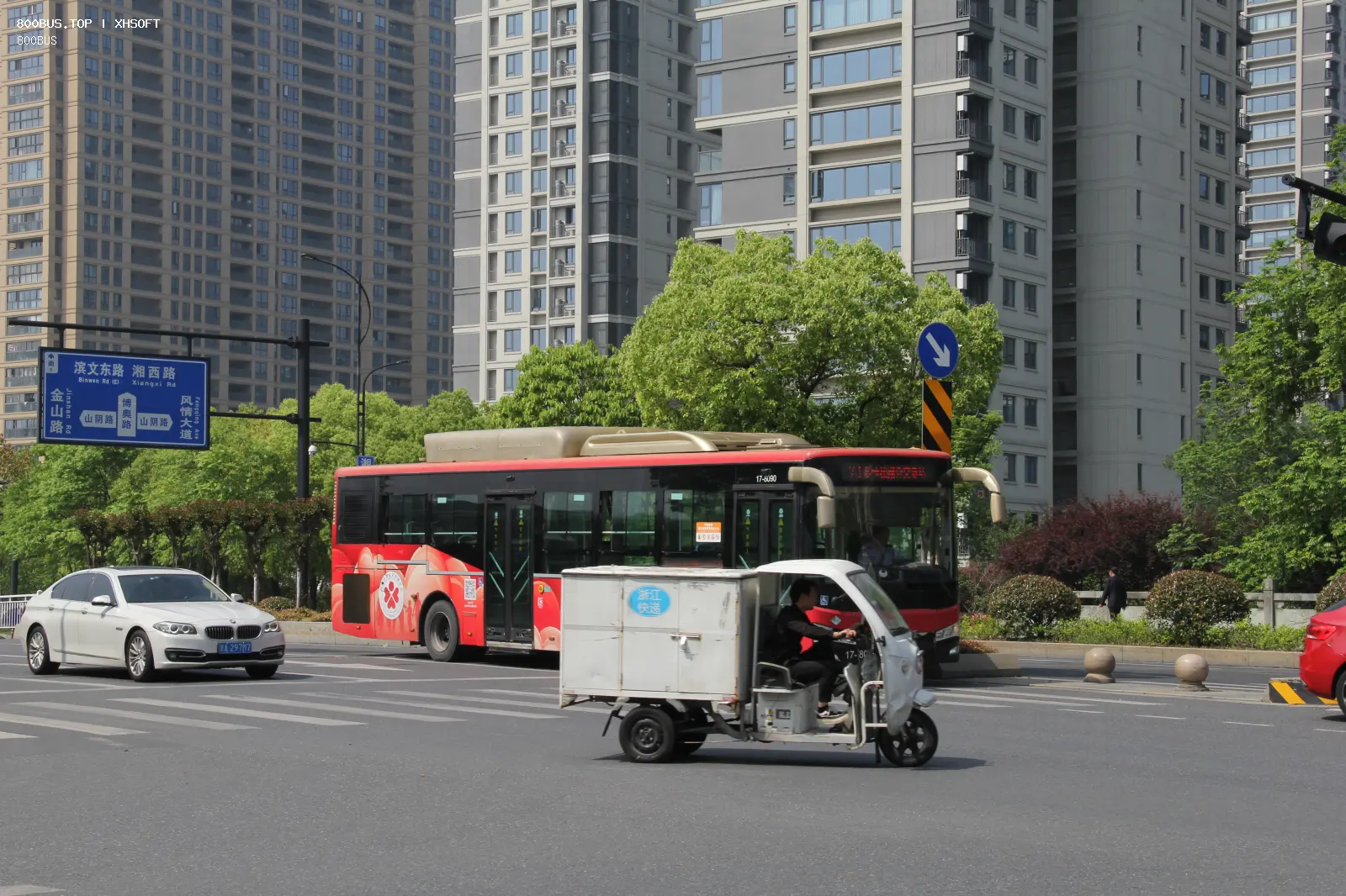 Bus Archive
