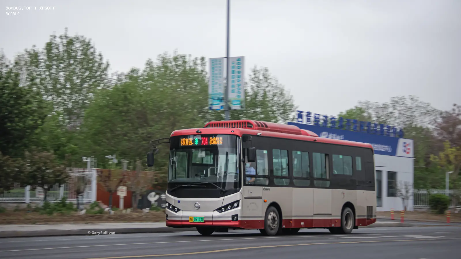Bus Archive