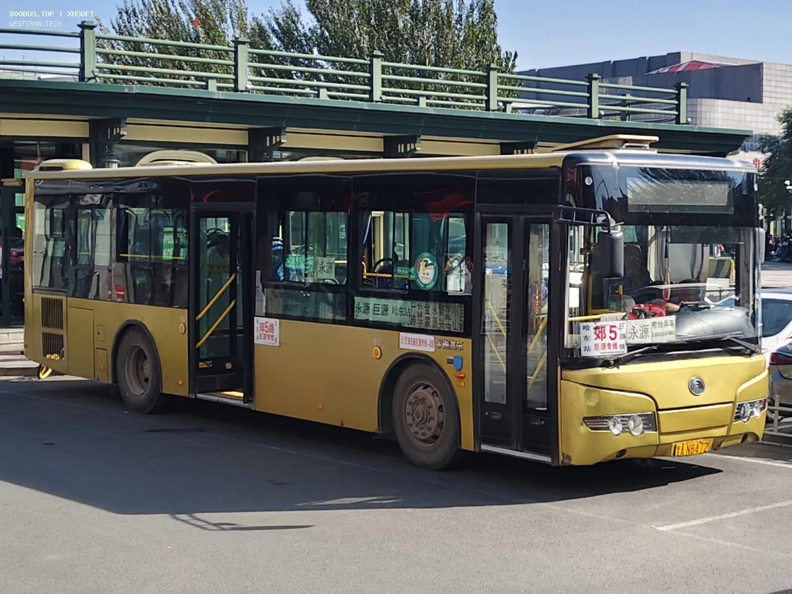 Bus Archive