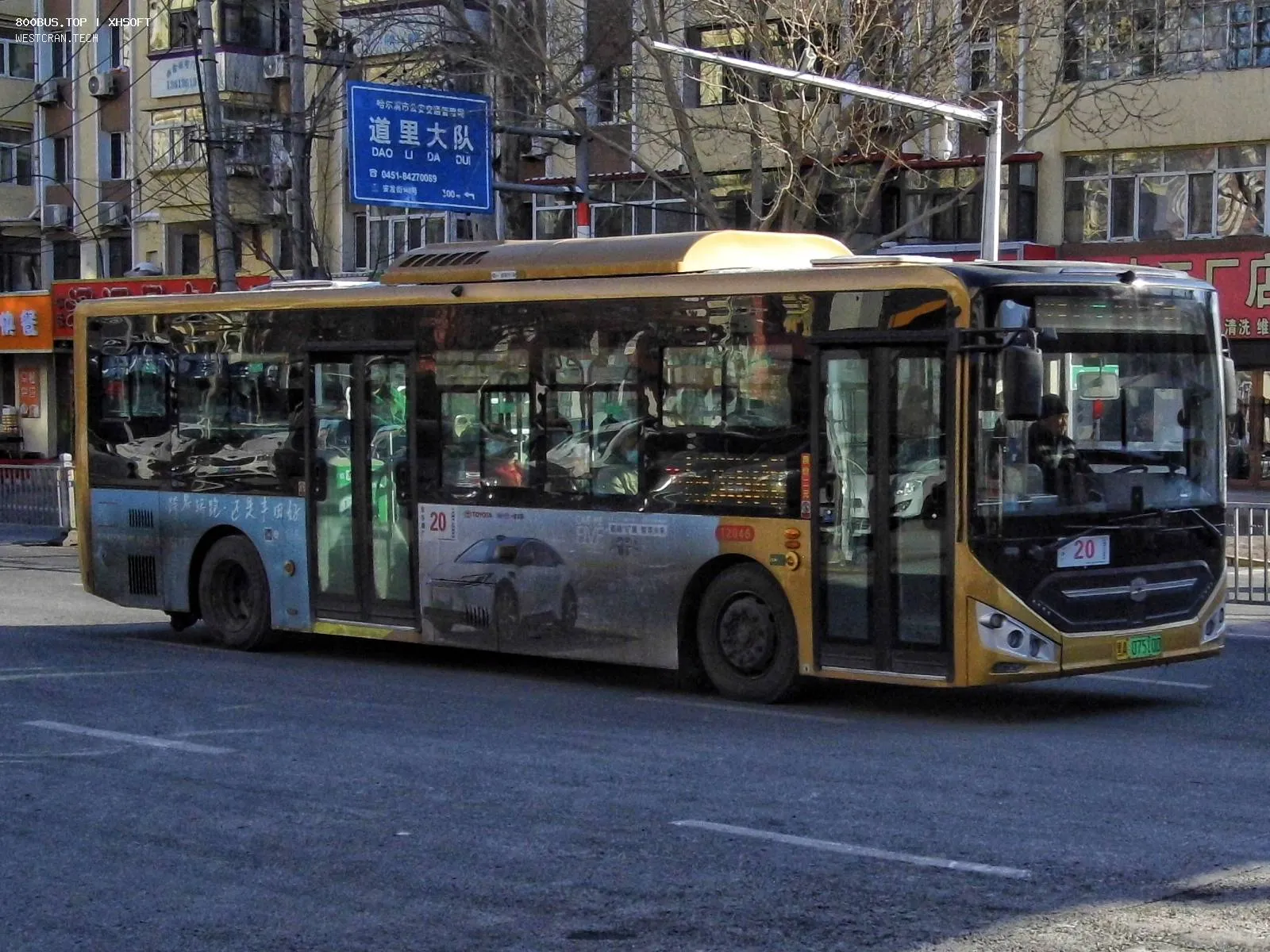 Bus Archive