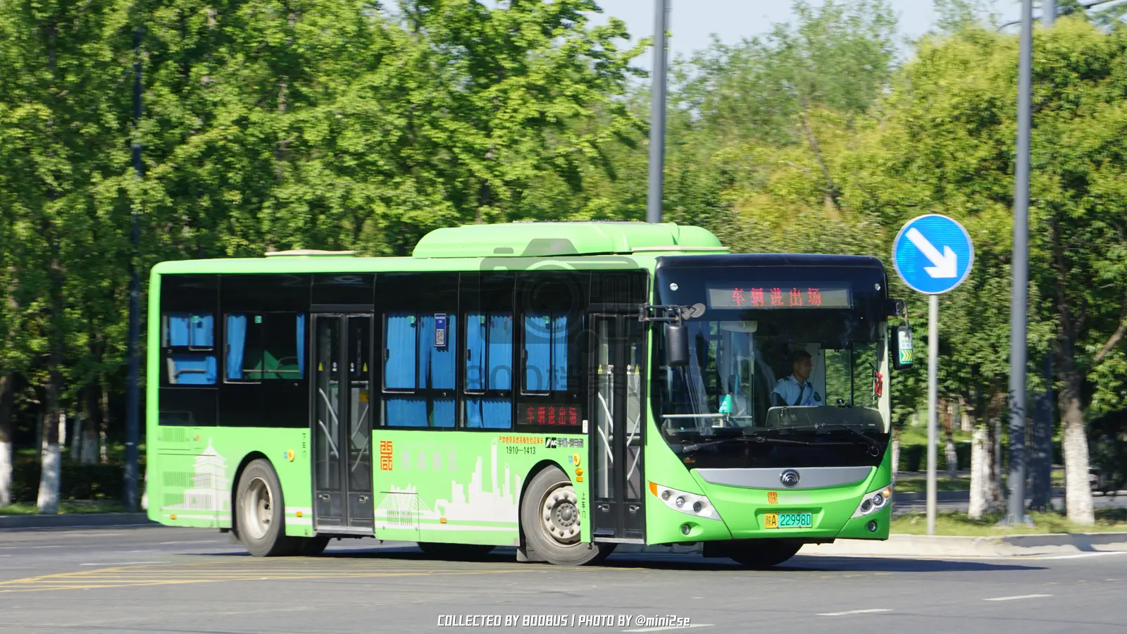 Bus Archive