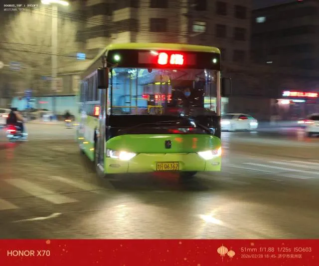 鲁H·Q6362