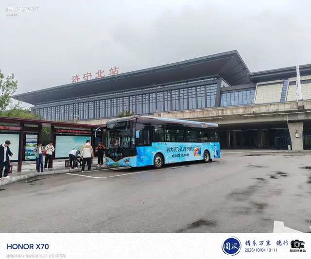 鲁H 09339D