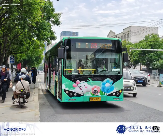 鲁H 59C37