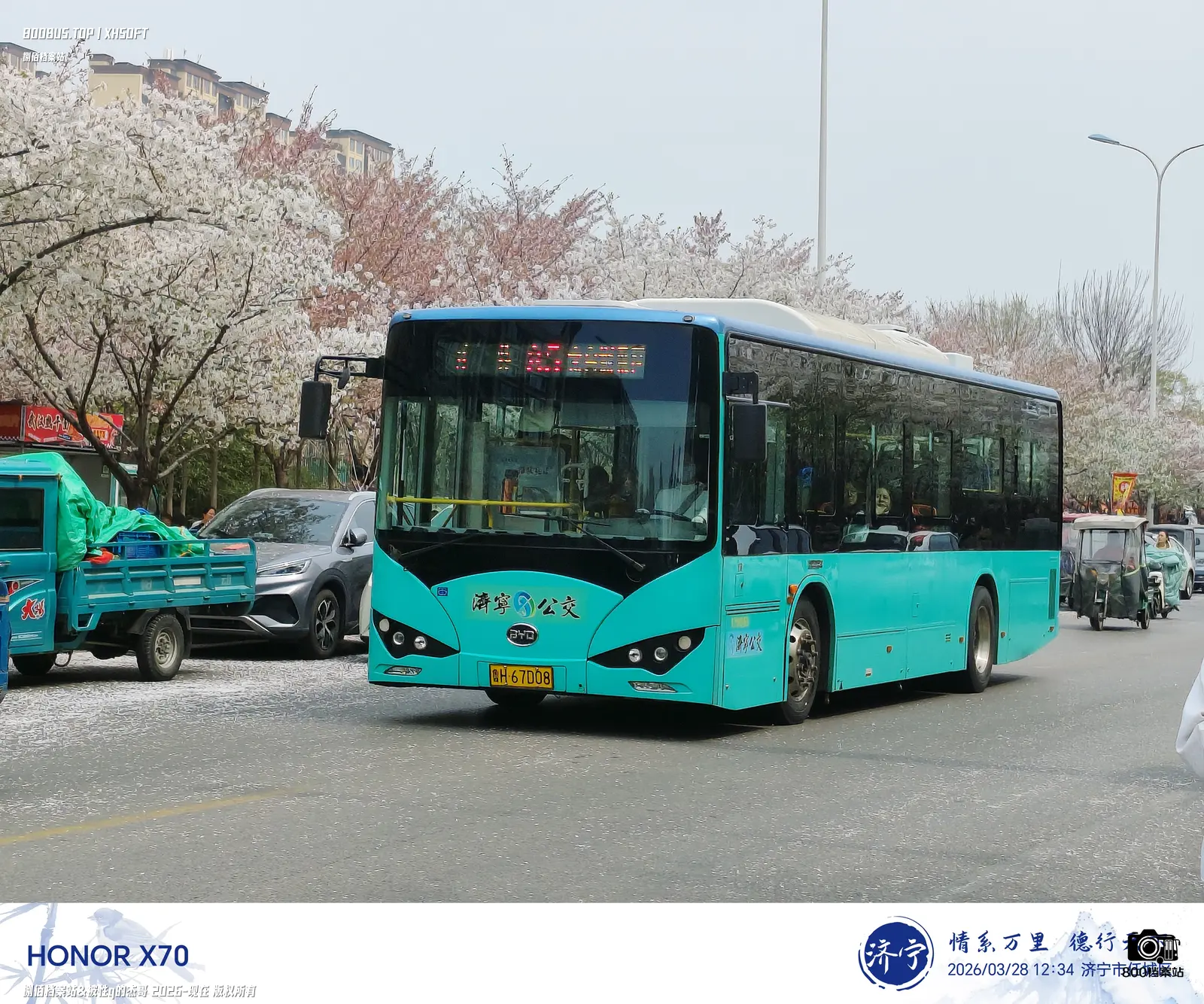Bus Archive
