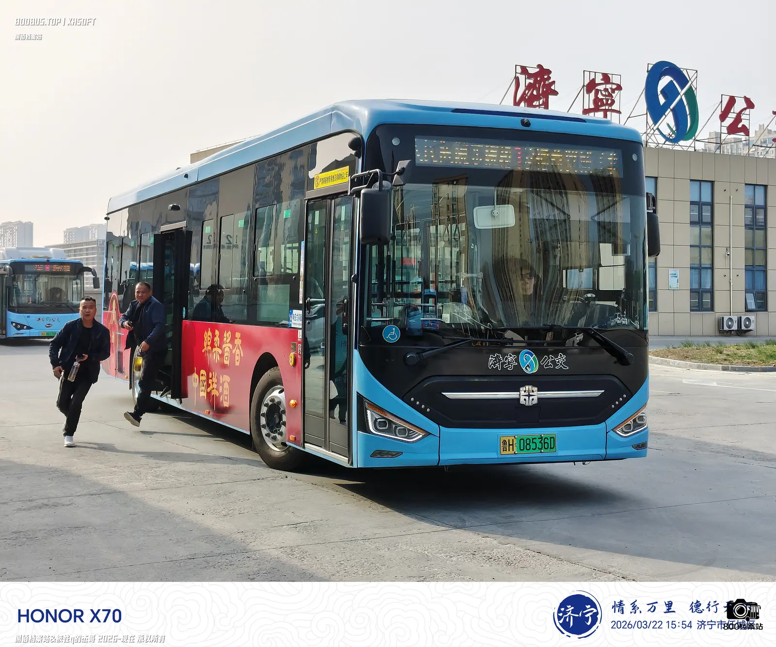 Bus Archive