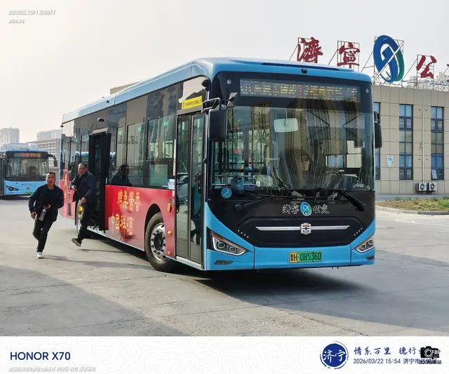 鲁H 08536D