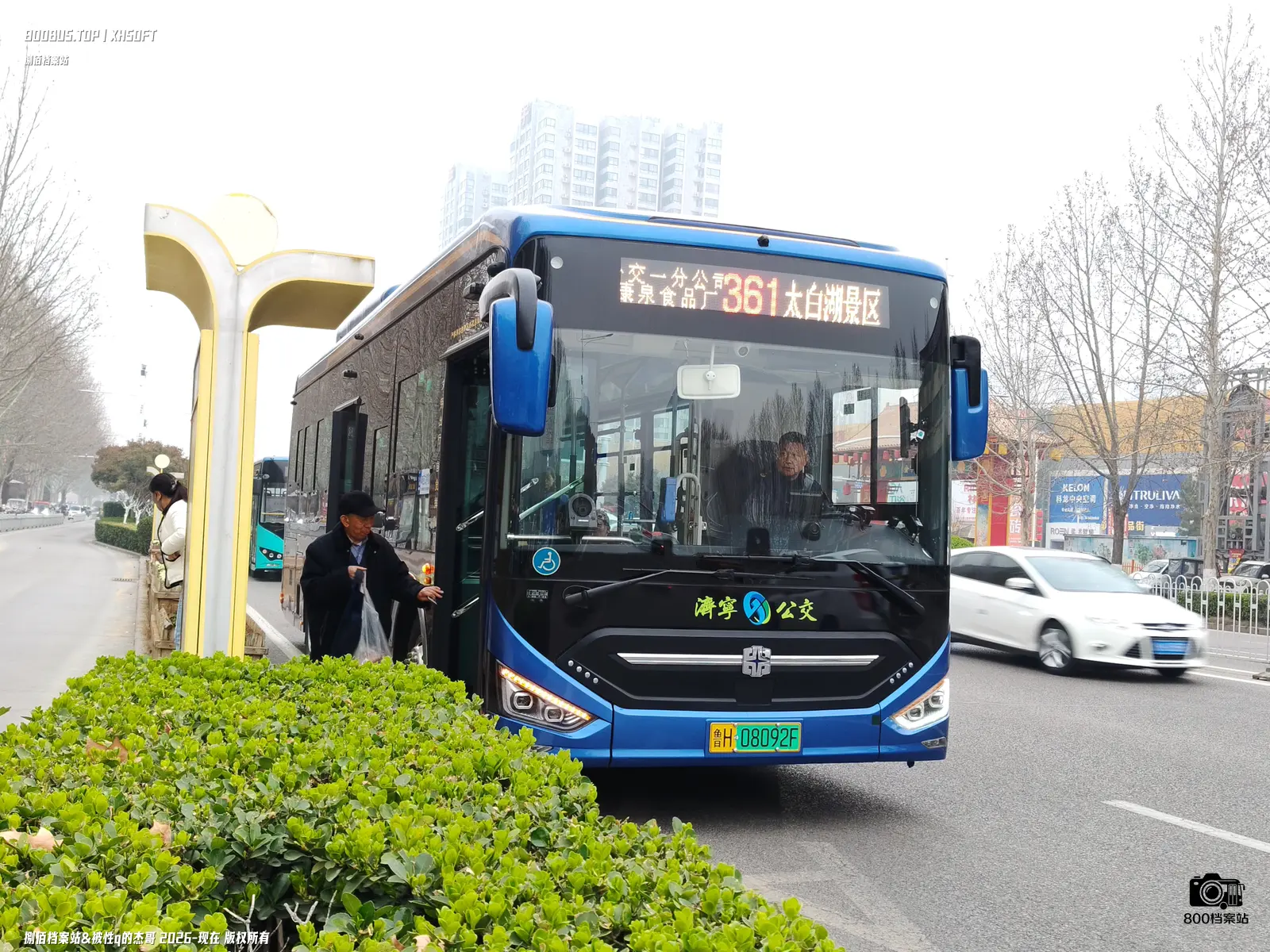 Bus Archive