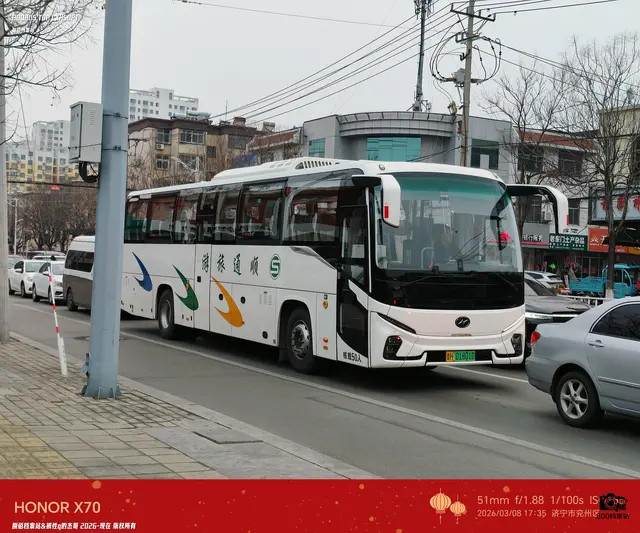 鲁H 01801D
