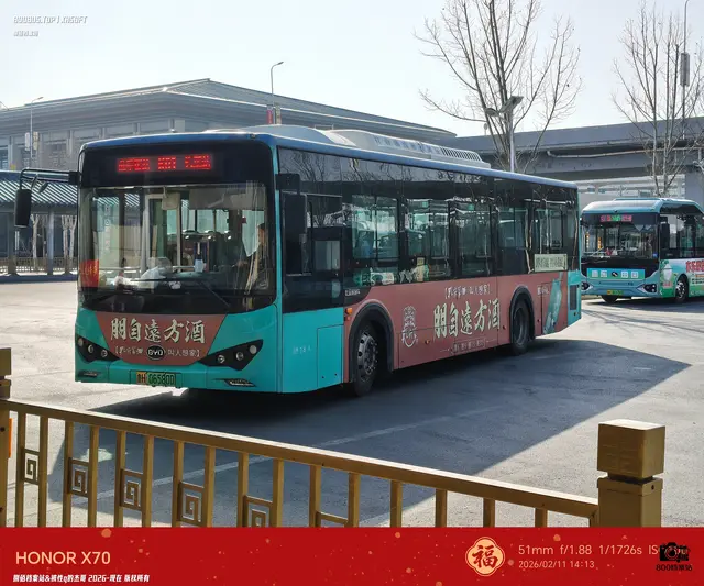 鲁H 06580D