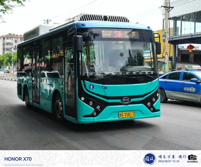 鲁H 35B17