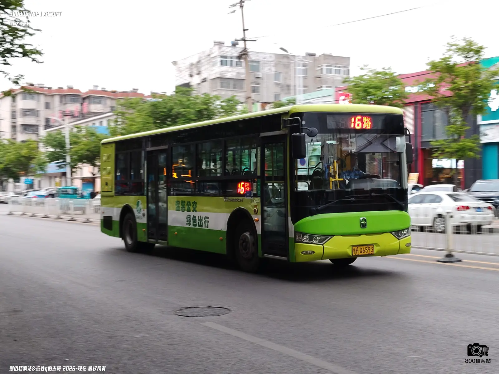 Bus Archive