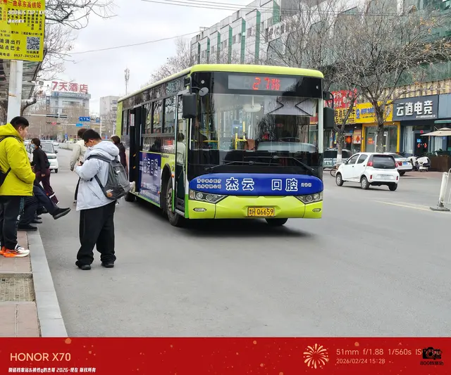鲁H Q6659