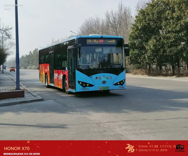 鲁H 08296D