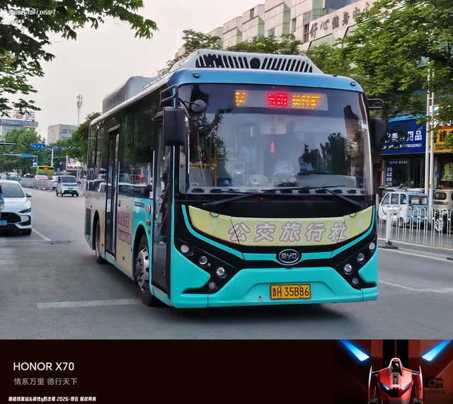 鲁H 35B86