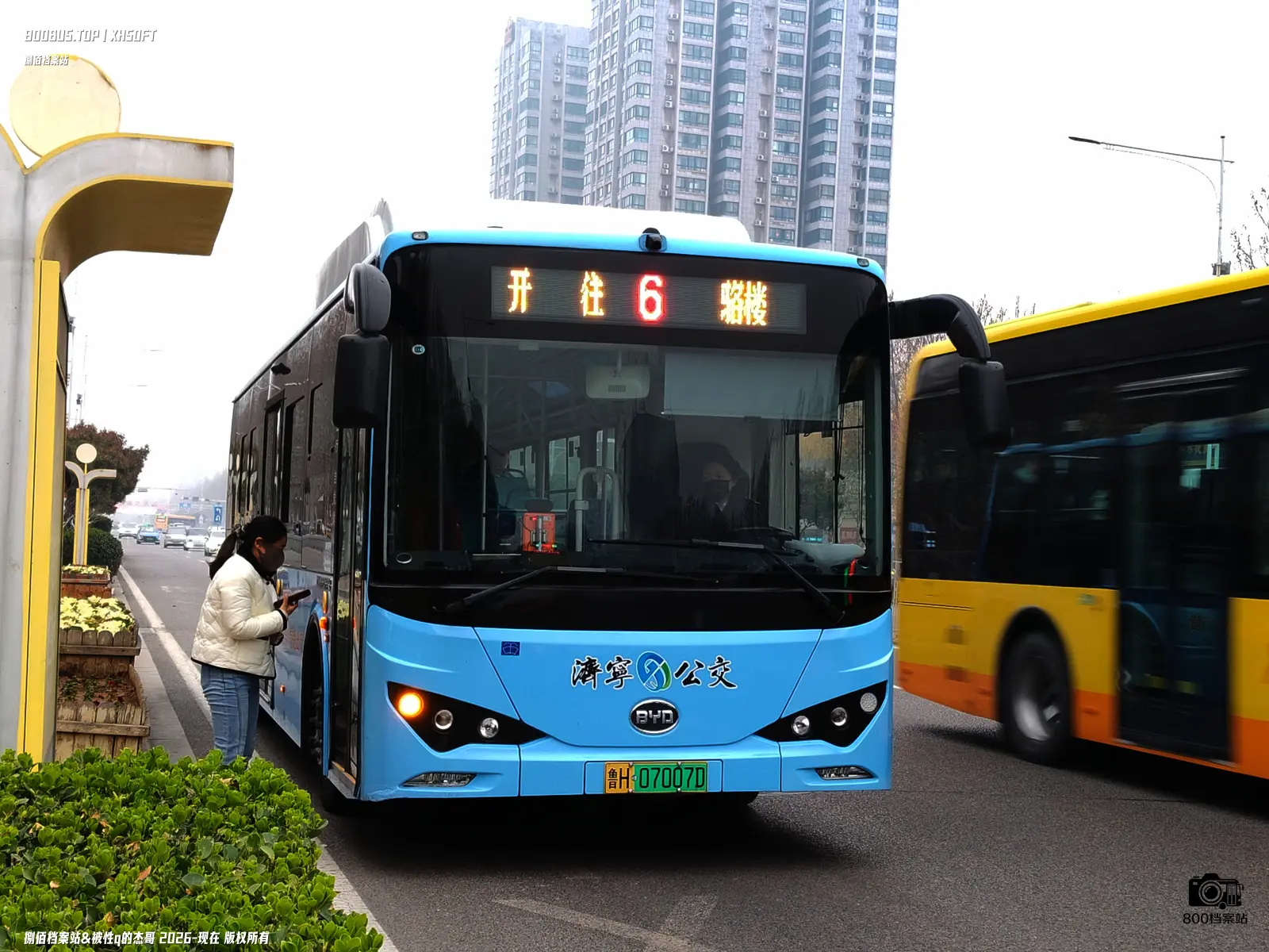 Bus Archive