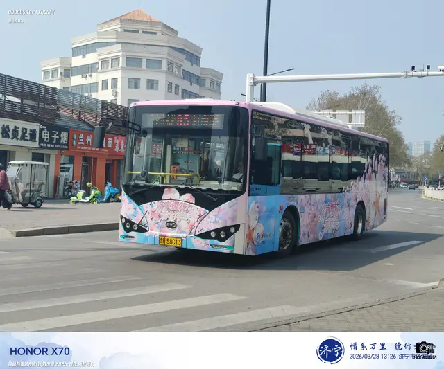 鲁H 58C13